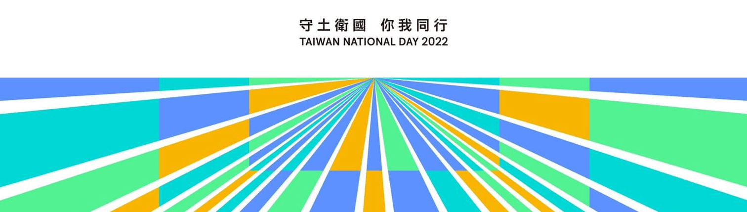 Taiwan National Day