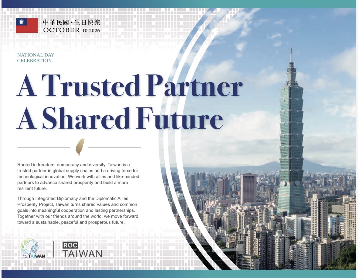 Taiwan Day 2026