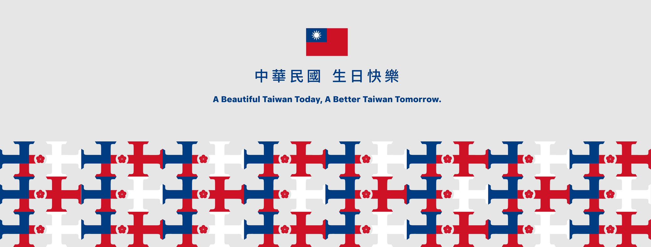 Taiwan Banner 2024