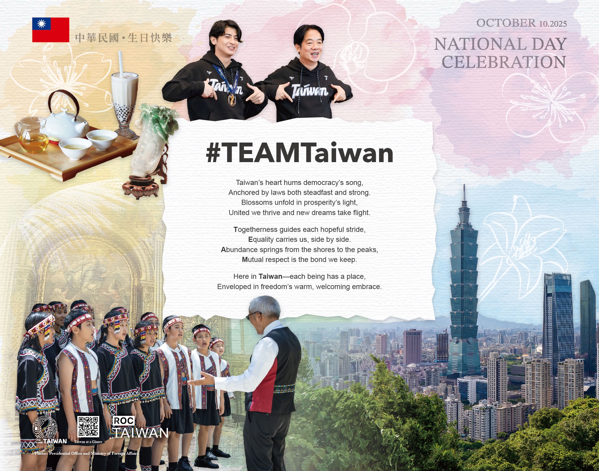 Taiwan In Article Banner